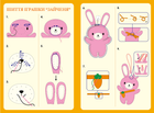 Набір для творчості Avenir шиття іграшки-брелока Зайченя (CH221638) - зображення 7