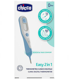 Электронный термометр Chicco Easy 2 In 1 Digital Thermometer (8058664096978) - изображение 2