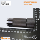 Пламегасник на Автомат Калашнікова АК Чорний 5,45 мм - зображення 5
