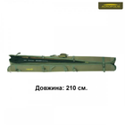 КВ-12в Чехол для карповых удочек (двух коленок) жесткий Acropolis 2,10м,410124