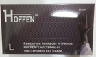 Рукавички нітрилові нестерильні чорні HOFFEN L 100 шт./уп. - зображення 1