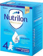 Суміш суха молочна Nutrilon Premium 4+ для дітей з 18 місяців, 600 г