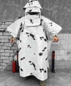 Антитепловизор накидка пончо защита от тепловизоров, плащ костюм от тепловизора дождевик пончо белый клякса - изображение 1