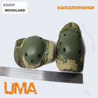 Налокотники військові універсального розміру Woodland - зображення 6