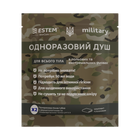 Сухий душ для військових Estem MILITARY X2 - зображення 2
