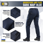 M-Tac брюки Aggressor Lady Flex Dark Navy Blue 24/32 - изображение 5