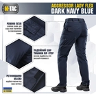 M-Tac брюки Aggressor Lady Flex Dark Navy Blue 30/28 - изображение 5