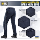 M-Tac брюки Aggressor Lady Flex Dark Navy Blue 24/30 - изображение 6