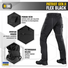 M-Tac брюки Patriot Gen.II Flex Black 34/36 - изображение 5