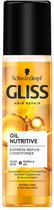 Кондиціонер для волосся Gliss Oil Nutritive Express Repair Conditioner для сухого і виснаженого волосся відновлювальний експрес 200 мл (9000100398701) - зображення 1