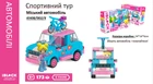 Конструктор Kids hits IBLOCK JUNIOR, Спорт Тур, 173 дет. KH08/002/4
