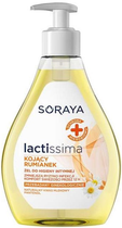 Гель для інтимної гігієни Soraya Lactissima заспокійливий з ромашкою 300 мл (5901045061115) - зображення 1