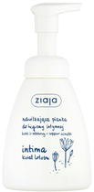 Пінка для інтимної гігієни Ziaja Intima зволожуюча Квітка лотоса 250 мл (5901887036623) - зображення 1
