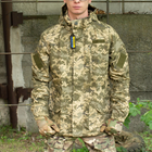 Тактичний костюм Aggressor куртка та штани камуфляжні розмір XL - зображення 5