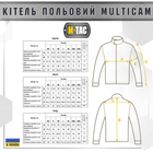 M-Tac китель полевой рип-стоп MC XS/R - изображение 12