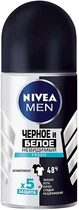 Дезодорант шариковый антиперспирант "Невидимый для черного и белого Fresh" - Nivea For Men Invisible for Black & White Fresh Deodorant Spray 50ml (382923-34820)