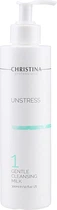 Ніжне очищувальне молочко (шаг 1) - Christina Unstress Gentle Cleansing Milk 300ml (292205-49796)