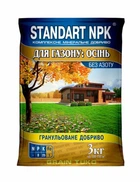 Удобрение для газонов осеннее Standart NPK 3 кг