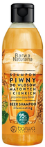 Шампунь для волосся Barwa Naturalna пивний 300 мл (5902305000080) - зображення 1