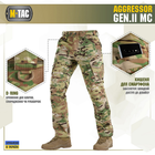 Штани M-Tac Aggressor Gen.II Ріп-Стоп MC Multicam 2XL - зображення 4