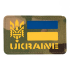 Нашивка M-Tac Ukraine (з Тризубом) Laser Cut 2000000010335 - зображення 1