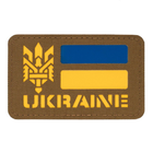 Нашивка M-Tac Ukraine (с Тризубом) Laser Cut 2000000025469 - изображение 1