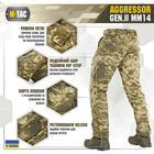 Штаны M-Tac Aggressor GEN.II MM14 мультикам M - изображение 3