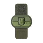 Нашивка M-Tac MOLLE Patch Прапор України з гербом PVC 2000000125688
