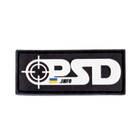 Патч PSDinfo 2000000120171 - зображення 1