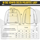 M-Tac кофта Delta Polartec Lady Army Olive 2XS - зображення 7