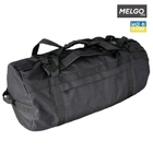 Тактична сумка, баул 90 л полікордура Чорна MELGO - зображення 4