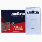 Кава натуральна Lavazza Cream E Gusto мелена 250г