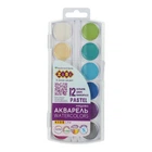 Фарби для малювання ZiBi KIDS Line Pastel акварельні, 12 кольорів (ZB.6592)