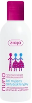 Гель для прання Ziaja Nuno антибактеріальний 200 мл (5901887009467) - зображення 1