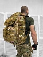 Рюкзак тактичний Tactical Backpack Multicam Elite 45 л