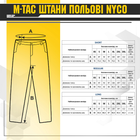 M-Tac брюки полевые NYCO Мультикам L/L - изображение 6