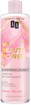 Гель для душу AA My Beauty Power суперзволожувальна олія Opuntia 400 мл (5900116081229) - зображення 1