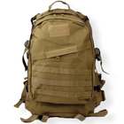 Рюкзак армейский, штурмовой, объем 40 л. Койот - изображение 1