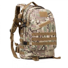 Рюкзак армейский, штурмовой, объем 40 л. Мультикам - изображение 1