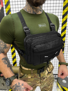 Сумка тактична нагрудна Tactical bag