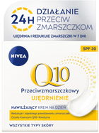 Krem do twarzy Nivea Q10 Plus Ujędrnienie przeciwzmarszczkowy nawilżający SPF30 50 ml (5900017083483) - obraz 1