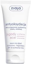 Krem do twarzy Ziaja Jagody Acai ochronno-łagodzący SPF10 50 ml (5901887038269) - obraz 1