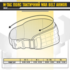 Тактический пояс M-Tac War Belt Armor M/L 2000000149844 - изображение 8