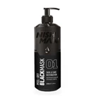 Маска для лица очищающая черная NISHMAN Peel-Off Black Mask 200 мл