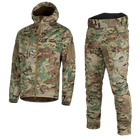 Костюм влаго-ветрозащитный SoftShell куртка и штаны Мультикам XL (Kali) KL051 - изображение 1