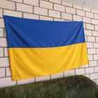 Прапор України габардин 140x90