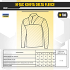 Кофта M-Tac Delta Fleece Dark Grey M (00-00009438) - зображення 10