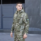 Куртка Pobedov Motive піксель військова M - зображення 5