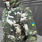 Куртка Pobedov Motive мультикам військова L - зображення 3