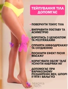 Кинезио тейп для тела спорта Розовый 2.5см х 5м Классический Универсальный кинезиологическая лента для лица пластырь от морщин - изображение 5